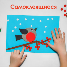 Глазки для творчества самоклеящиеся, вращающиеся, черно-белые, 15 мм, 30 шт., ОСТРОВ СОКРОВИЩ, 661310