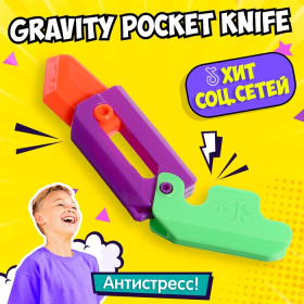 Гравитационный нож Gravity Pocket Knife