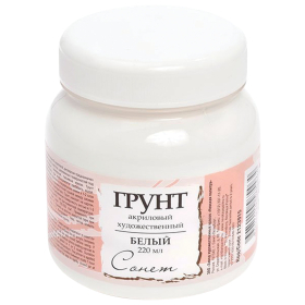 Грунт акриловый "Сонет", белый, баночка 220 мл, Невская Палитра, 2123915