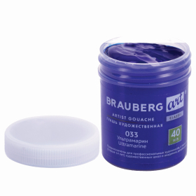 Гуашь художественная 1 шт., BRAUBERG ART CLASSIC, баночка 40 мл, УЛЬТРАМАРИН, 191570