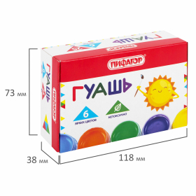 Гуашь ПИФАГОР "СОЛНЫШКО", 6 цветов по 25 мл, 192645