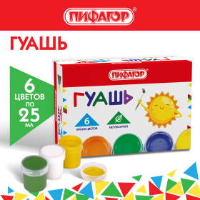 Гуашь ПИФАГОР "СОЛНЫШКО", 6 цветов по 25 мл, 192645