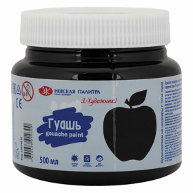 Гуашь "Я - Художник!", банка 500 мл, черная, Невская Палитра, 23024810