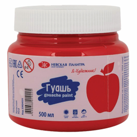 Гуашь "Я - Художник!", банка 500 мл, красная, Невская Палитра, 23024331
