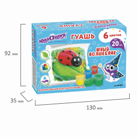 Гуашь ЮНЛАНДИЯ "ЮНЫЙ ВОЛШЕБНИК", 6 цветов по 20 мл, высшее качество, 191331