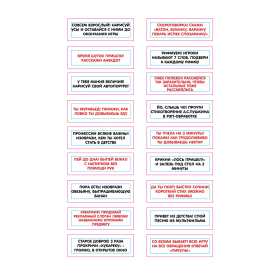 Игра настольная Башня "Бам-бум", неокрашенные деревянные блоки с заданиями, 10 КОРОЛЕВСТВО, 1741