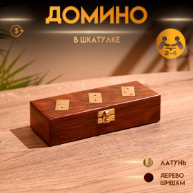 Игра настольная 