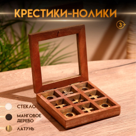 Игра настольная 