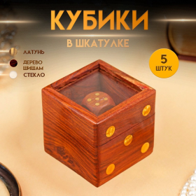 Игра настольная 