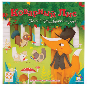 Игра настольная "Коварный лис" до 4 игроков, 5+, СТИЛЬ ЖИЗНИ, УТ100028189
