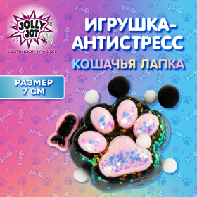 Игрушка-антистресс "КОШАЧЬЯ ЛАПКА С РЫБКОЙ", 7х6 см, черно-розовая, дисплей, JOLLY JOT (ДЖОЛЛИ ДЖОТ), 665773