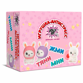Игрушка-антистресс "МИЛЫЙ ЗАЙКА", 10,5 см, ассорти, 2 цвета, дисплей, JOLLY JOT (ДЖОЛЛИ ДЖОТ), 665794
