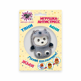 Игрушка-антистресс "Переодевашки МИЛАШКИ", 6х5 см, ассорти 8 видов, дисплей, JOLLY JOT (ДЖОЛЛИ ДЖОТ), 665826