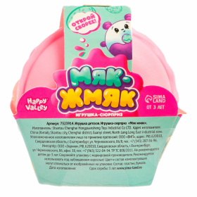 Игрушка-сюрприз "Мяк-жмяк", ассорти, 7523914