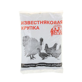 Известняковая крупка 