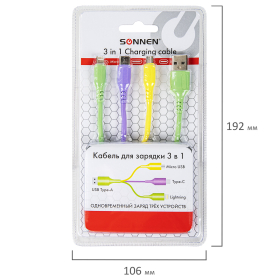 Кабель для зарядки 3 в 1 USB 2.0-Micro USB/Type-C/Lightning, 1 м, SONNEN, медь, 513562