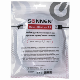 Кабель HDMI AM-AM, 1,5 м, SONNEN, ver 1.4, FullHD, 4К, для ноутбука, компьютера, монитора, телевизора, проектора, черный, 513120