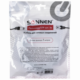 Кабель (патчкорд) UTP 5E категория, RJ-45, 5 м, SONNEN, для подключения Интернета по локальной сети LAN, 513124