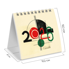 Календарь-домик настольный на гребне, 2026 г., BRAUBERG, 101х101 мм, "Модерн", 117273