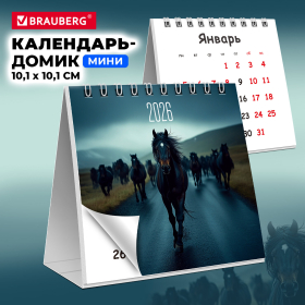 Календарь-домик настольный на гребне, 2026 г., BRAUBERG, 101х101 мм, "Символ года", 117277