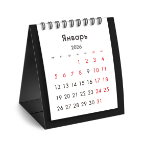 Календарь-домик настольный на гребне, 2026 г., BRAUBERG, 110х120 мм, ЧЕРНЫЙ, 117282