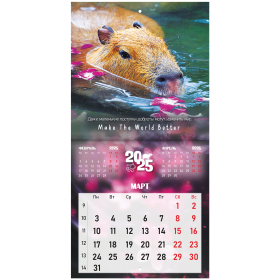 Календарь настенный перекидной на 2025 г., BRAUBERG, 12 листов, 22,5х22,5 см, МИНИ, "Дикие животные", 116179