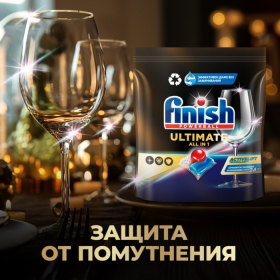 Капсулы для мытья посуды в посудомоечных машин Finish Ultimate 75 шт