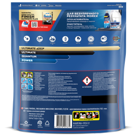 Капсулы для посудомоечных машин 94 шт., FINISH Quantum "All in 1", 3263215