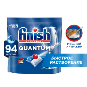 Капсулы для посудомоечных машин 94 шт., FINISH Quantum "All in 1", 3263215