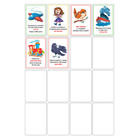 Карточки для развития речи ЗВУКОПОДРАЖАНИЕ, 70 картинок, 10х15 см, 310 г/м2, ЮНЛАНДИЯ, 691021