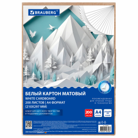 Картон белый А4 немелованный, 200 листов, в коробе, BRAUBERG, 210х297 мм, 116633