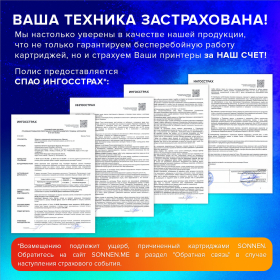 Картридж лазерный SONNEN (SH-CF280X) для HP LaserJet Pro M401/M425, ВЫСШЕЕ КАЧЕСТВО, ресурс 6500 стр., 362438