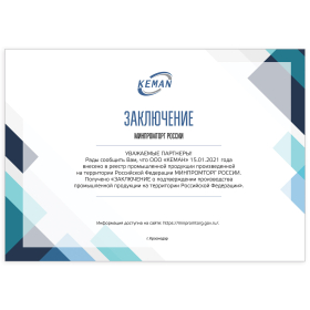 Картридж с жидким мылом-пеной одноразовый (Система S3), бесцветное, 0,8 л, KEMAN, 100028-S3