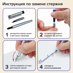 Картриджи чернильные BRAUBERG DELTA, КОМПЛЕКТ 10 штук, СИНИЕ, 143956