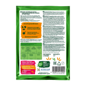 Каша овсяная ЯСНО СОЛНЫШКО с абрикосом в шоубоксе, 15 шт. по 45 г, 24347