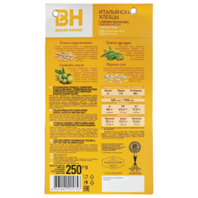 Хлебцы BAKER HOUSE "Итальянские", с семенами подсолнечника, 250 г, пакет, 5756