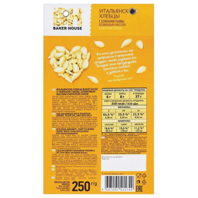 Хлебцы BAKER HOUSE "Итальянские", с семенами тыквы, 250 г, пакет, 5749