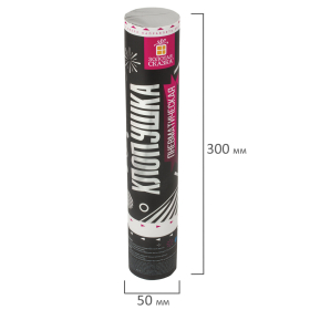 Хлопушка пневматическая 30 см "Прямоугольники" НАБОР 3+1 шт. В ПОДАРОК, фольга золото/серебро, ЗОЛОТАЯ СКАЗКА, 592085