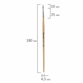 Кисть BRAUBERG, белка, круглая, № 1, 200178