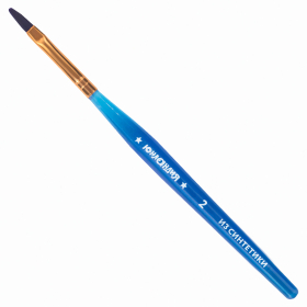 Кисти ЮНЛАНДИЯ, набор 5 шт. (СИНТЕТИКА: круглая № 4; плоские № 2, 7, 12; овальная № 2), блистер с европодвесом, 200889