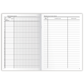 Классный журнал BRAUBERG 1-4 кл., А4 200х290 мм, твердая ламинированная обложка, офсет, 125140