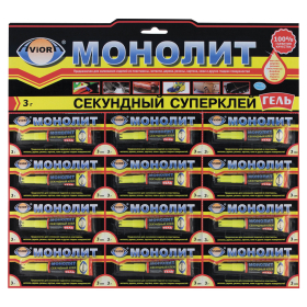 Клей-гель моментальный МОНОЛИТ, 3 г, отрывная мультикарта, 403-202
