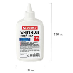 Клей ПВА BRAUBERG (бумага, картон, дерево), 125 г, 222925