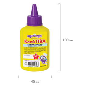 Клей ПВА ЮНЛАНДИЯ (бумага, картон, дерево), 65 г, 227380