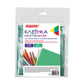 Клеёнка настольная ПИФАГОР для уроков труда, ПВХ, зеленая, 69х40 см, 227057