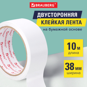 Клейкая двухсторонняя лента 38 мм х 10 м, БУМАЖНАЯ ОСНОВА, BRAUBERG, 229056