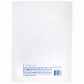 Книга учета 80 л., клетка, твердая, глянцевая, блок офсет, А4 210х265 мм, STAFF, 130071