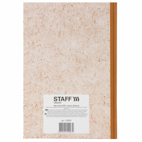 Книга учета 96 л., клетка, твердая, крафт, типографский блок, А4 200х290 мм, STAFF, 126500