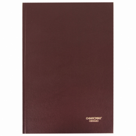 Книга учета 96 л., линия, твердая, бумвинил, блок офсет, А4 200х290 мм, ОФИСМАГ, 130178