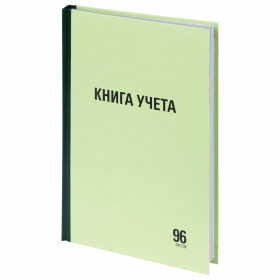 Книга учета 96 л., линия, твердая, типографский блок, А4 200х290 мм, STAFF, 130217